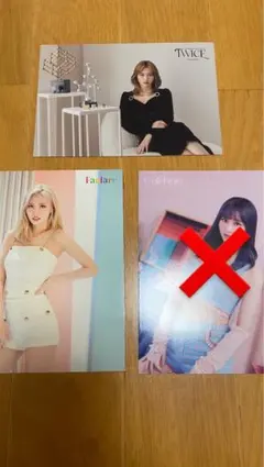 TWICE  ラントレ　モモ