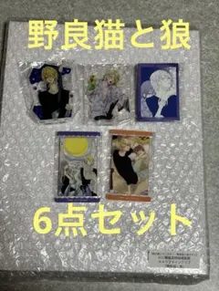 野良猫と狼 漫福ガチャ 10点セット まとめ売り 缶バッジ アクリルスタンド 新品・10点セット】漫福ガチャ 野良猫と狼 缶バッジ アクリルスタンド