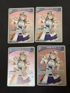 ホロライブカード 沙花叉クロヱ UR 2nd ホロカ - メルカリ