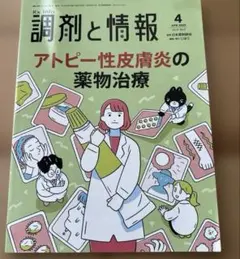 Item thumbnail for item c51cc95c-5cf6-48f0-9dcc-eee49cf8c087