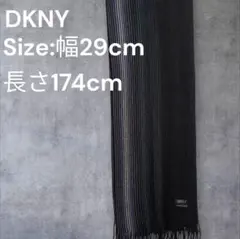 ダナ・キャラン ニットマフラー