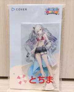 まかお様 リクエスト 3点 まとめ商品