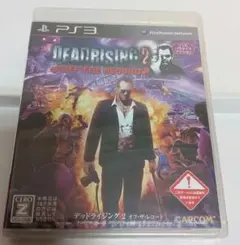 【未開封】デッドライジング2 オフザレコード プレイステーション3