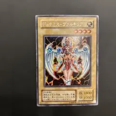 遊戯王 デュナミス・ヴァルキリア シークレットレア 3枚 - メルカリ