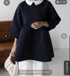 新品 bonjour sagan襟取り外しダンボールフォルムプルオーバーネイビー