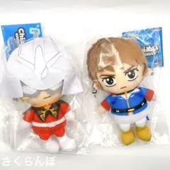 【新品】ガンダム Chibiぬい　 シャア・アズナブル＆アムロ・レイ セット