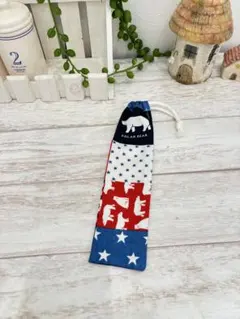 お箸袋 歯ブラシケース☆しろくまパッチ☆ハンドメイド 縦長巾着のサムネイル