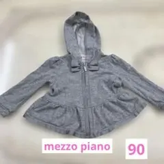 mezzo piano フード付きグレーリボントレーナー 90cm