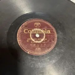 東京ブギウギ レコード