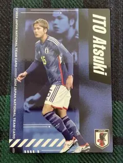 2024サッカー日本代表 ポテトチップスカード 伊藤敦樹