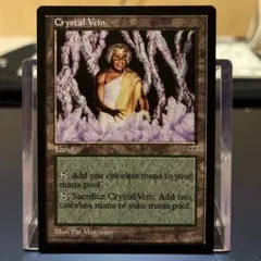水晶鉱脈 Crystal Vein 日本語 3枚 MTG - メルカリ