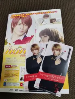 平野紫耀   かぐや様は告らせたい