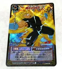 2026年最新】DRAGONBALLドラゴンボールセレクション3ベジータの人気