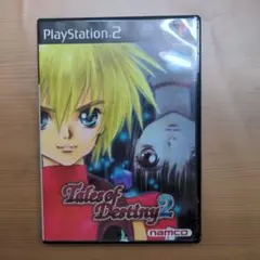 テイルズ・オブ・デスティニー2 playstation2