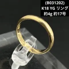 2026年最新】K18 かまぼこの人気アイテム - メルカリ