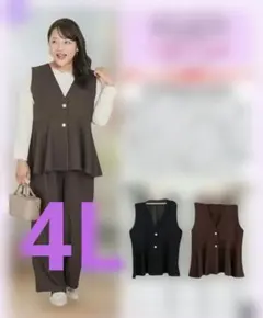 お値下げ致しました！Hina しまむら 4L ベスト ペプラム ジレ