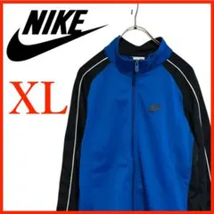 T4311*NIKE*ナイキ*トラックジャケット*スウォッシュ*メンズXL