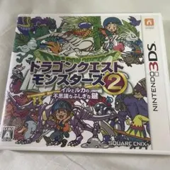 ドラゴンクエストモンスターズ2 (ニンテンドー3DS) イルとルカの不思議