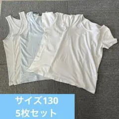 UNIQLO AIRism タンクトップ 半袖 コットン半袖　5枚セット 130
