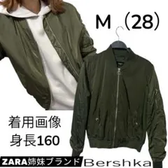ベルシュカ　MA-1 ジャンパー　アウター　ブルゾン　ZARA好きな方にも♪ M
