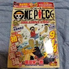 当時物 週刊少年ジャンプ 1997年 11月24日 50号 集英社 鳥山明 - メルカリ