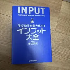Ethan様 リクエスト 2点 まとめ商品