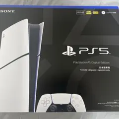 2026年最新】ps5 箱なしの人気アイテム - メルカリ