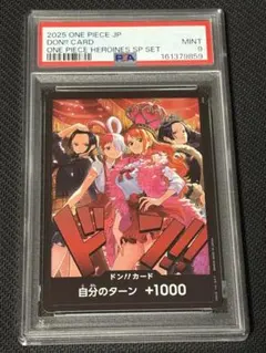 859 PSA9 ワンピースカード ドン!!カード ヒロインズSPカード - メルカリ
