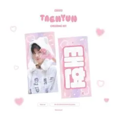 2026年最新】txt スローガンの人気アイテム - メルカリ