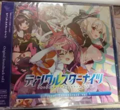ティンクルスターナイツ Original Soundtrack vol.1