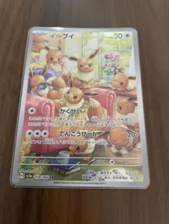 Item thumbnail for item 46611487-c891-4e06-ab16-ae9272a0713b