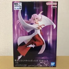ねんどろいど シュナ 転生したらスライムだった件 - メルカリ