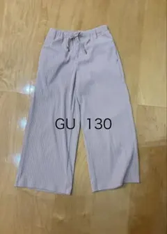 GU パンツ 130サイズ