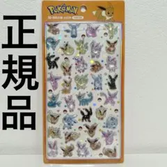 ポケモン イーブイ 24k gold 韓国限定ステッカー - メルカリ