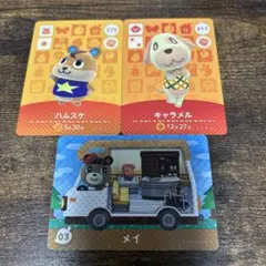 どうぶつの森 アミーボカード
