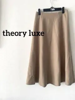 【theory luxe】セオリーリュクスウール100%フレアスカートベージュのサムネイル