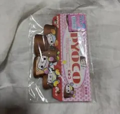 ピョコ　メモ帳　平成レトロ