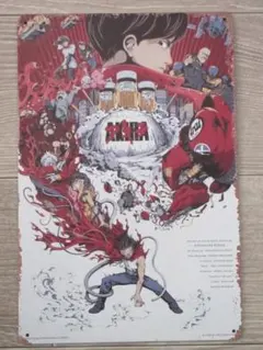 サルベージS様 リクエスト 4点 まとめ商品