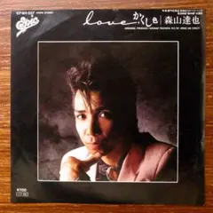 2026年最新】森山達也の人気アイテム - メルカリ