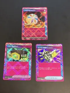 （Masa）様 リクエスト 2点 まとめ商品