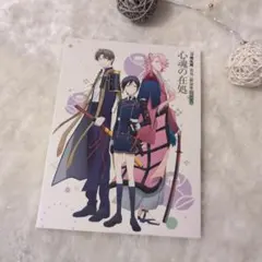 Item thumbnail for item 59e8603b-42ea-4cd5-bb83-6a87358fba7a