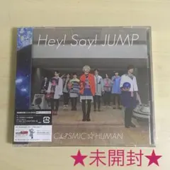 Hey!Say!JUMP『COSMIC☆HUMAN』初回限定盤２☆未開封☆