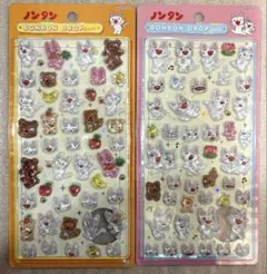『正規品』ボンボンドロップシール 新作ノンタン2種