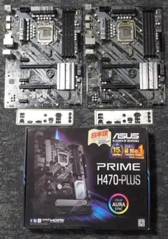 【ジャンク】H470 マザーボード 3枚