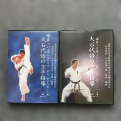 2026年最新】大石代悟の人気アイテム - メルカリ