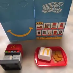 ミニチュアマクドナルド
