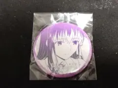 2026年最新】fate dining バッジの人気アイテム - メルカリ