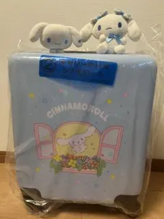 シナモロール キャリーバッグ 水色　ぬいぐるみ2体付き