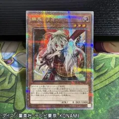 遊戯王 幽鬼うさぎ 25th クオシク QCAC - メルカリ