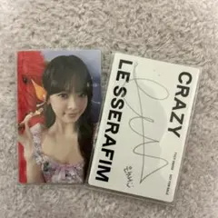 LE SSERAFIM ウンチェ CRAZY JP ソロジャケ トレカ